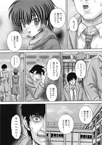 [Itou] Koushuu Nikubenki [Digital]