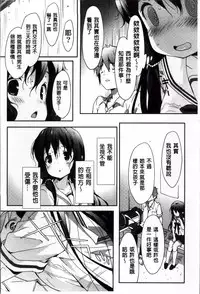 [emily] Creamy Pie | 柔滑又香醇美乳 [Chinese]