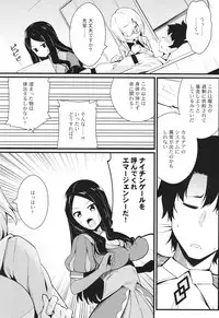 Master Bousou