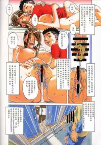 (C88) [Otonano Gu-wa (Yamada Tarou (Kamei))] TABOO Kaoru [Chinese] [魔劍个人汉化]