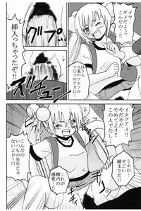 (C75) [St.Rio (Katana Kaji, Purin)] Gakkyu Houkai 2 (Kodomo no Jikan)