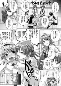 COMIC HANA-MAN 2018-12 [Digital]