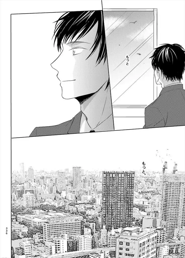 Keishisei Furuya Rei