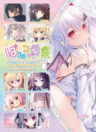 Dengeki Moeoh 2022-02 [Digital]