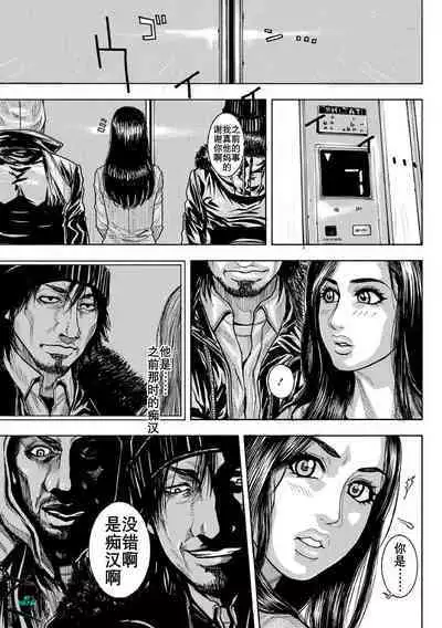 痴虐陷阱（K记翻译）