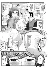 (COMIC1☆8) [Great Canyon (Deep Valley)] Ai Seishi Bakunyuu Hitozuma Rinko-san ga Kimodebu GunOta ni NTR!! Mucchimuchi Jaburo Manko ni Chinpo Colony Otoshi o Doppyun Sarete Newtype Baby o Haranjau Hon. (Gundam Build Fighters)