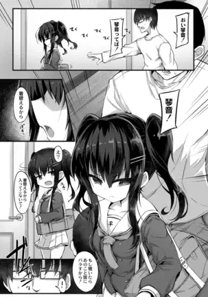 COMIC Reboot Vol. 14