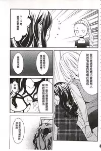 [Gyuunyuu Rinda] Minami Sensei no Tadashii Seikyouiku Jugyou | 美波老師的正確的性教育授業 [Chinese]