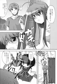 [Mikage Baku] Bakkuncho