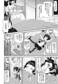 [Anthology] LQ -Little Queen- Vol. 3 [Digital]