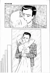 [Manno Rikyuu] Reika