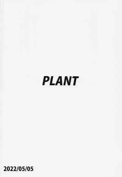 [PLANT (Tsurui)] Dochira o Onozomi desu ka? ~Maid Hen~ | 今天想要来哪一种阿真呢？～女仆篇～(THE IDOLM@STER) [Chinese] [黄记汉化组]