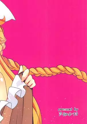 wagamamaerachiowakarasetai!