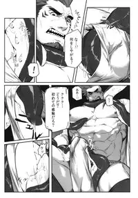 Machi no Kaiketsuya-san