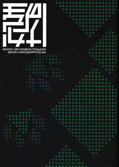 Sakuya to Yoru no Osanpo Suru Hon | 与咲耶在晚上散步的本