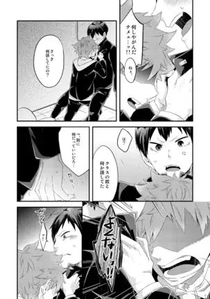 オイシイジュース