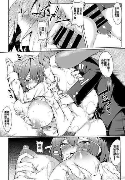 [Fuji-han] ToroToro Recipe | 黏呼呼的食譜 [Chinese]