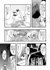 Hin-nyu v28 - Hin-nyu Mono