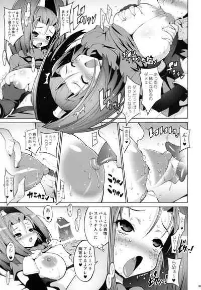 Tokumori Parupunte Draque Soushuuhen 2
