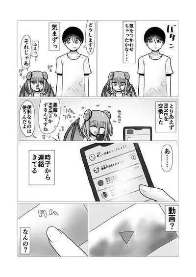 Sex suru to Fueru Kanojo ga Kuzu Yarichin ni NTR renagara Kyonyuu Mesugaki ni Gyaku NTR sareru made no hanashi