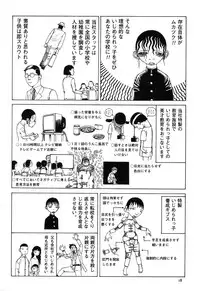 [Kago Shintarou] Aiko Juurokusai