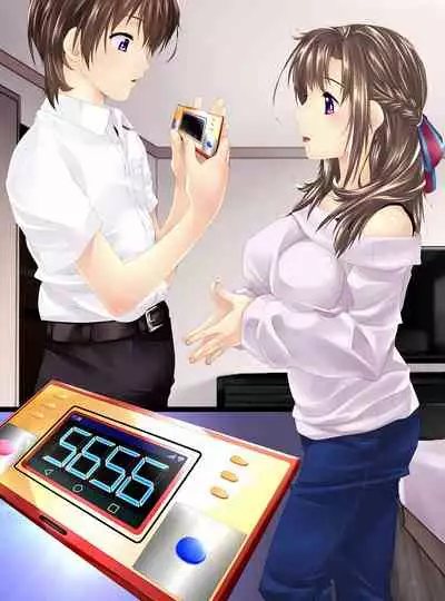 Ningen Chokinbako Seizouki Ⅲ