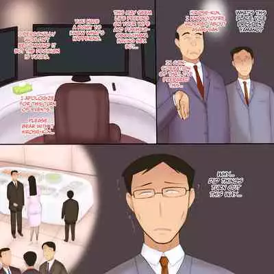 Shachou no Musuko to Tsuma | The Company President's Son And The Wife