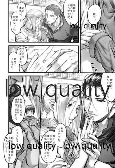 Hatsukoi wa Usumurasaki no Iro