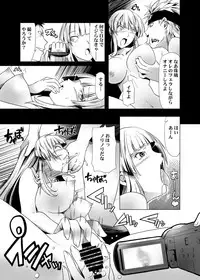 [gallery walhalla (Kanoe)] Toraware no Onnatachi 2 Hentai Isu-hen [Digital]