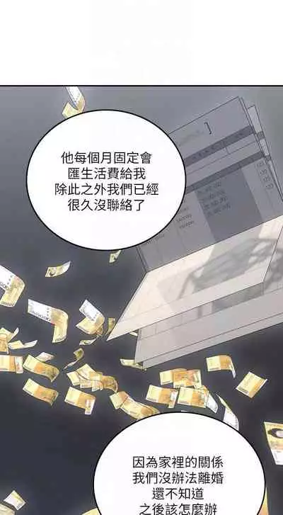 【周六更新】邻居人妻（作者：李周元 & 頸枕） 第1~49话