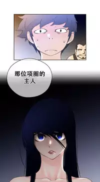 Perfect Half 完美的另一半 1-18 Chinese