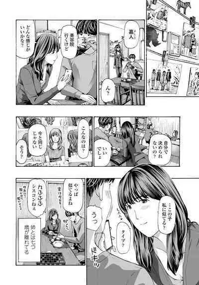 COMIC Tsuyahime Vol. 001