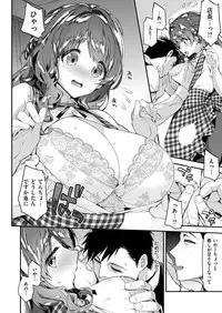 COMIC Kairakuten BEAST 2019-01 [Digital]