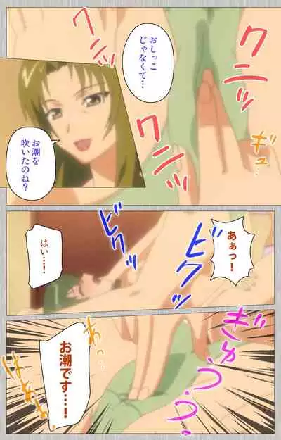 Tsuma no haha Sayuri Kanzenban