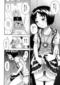 COMIC ino Vol.06 (2008-11)