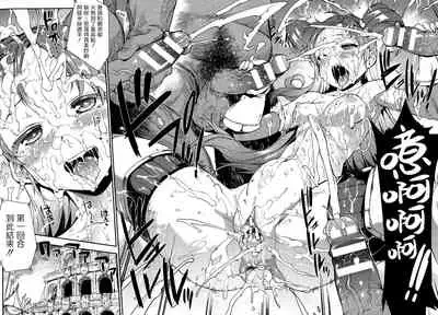 Raikou Shinki Igis Magia