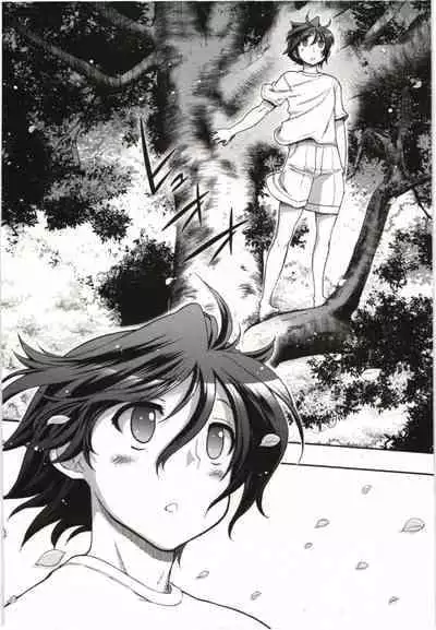 Kono Yo wo Hana ni Suru Tameni - To Make This World a Flower vol 1