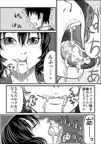 [Rasen Kyuuri] If"s Moshimo, Isozaki Izumi to (I"s)