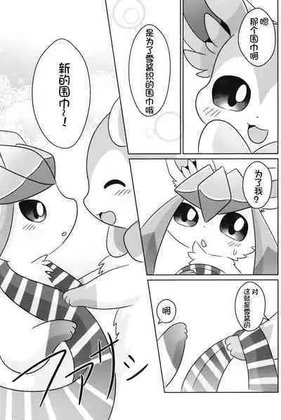 Dokimagi o Tomari Kai! | 心跳不已的女子合宿会！