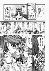 [Kojiki Ohji] Freesia