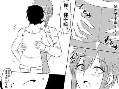 [Mikezoutei] Netorare Haha ~Kachiki de Kimottama no Okaa-san ga Boku o Ijimeru Aitsu no Onna ni Naru Hanashi~ | 夺母-我优秀的妈妈被霸凌我的那个混蛋撬走了 [Chinese] [K记翻译]