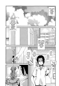 [Tomoe Tenbu] Mirumiru Diet (COMIC Tenma 2015-01) [English] {NecroManCr}