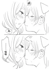 [江島絵理] つきあって四ヶ月 (ラブライブ!)(Chinese)