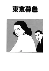 [Kago Shintarou] Aiko Juurokusai