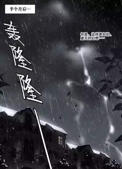 Ori no Banken | 囚笼的番犬