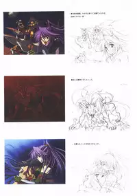 (Puniket 12) [Gin no Hoshitei (Tamiya Akito)] Chained Valkyria ～hakusha no tsuioku～ fuu no zan kage