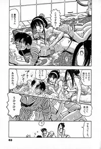 [Enzo enzou] Apartment Heaven