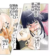 [エッチな体験談告白投稿男塾]ごめんね、今日のデート行けなくなっちゃった。（元AV男優教師のキモ山先生改良版）