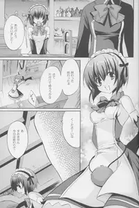 (C72) [Fukunoren (Yukiwo)] Alfort (Quiz Magic Academy)