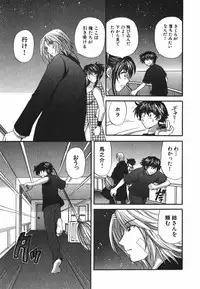 [Hirose Miho] Tadaima manshitsu chuu 3